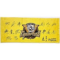 Amazon.co.jp: 阪神タイガース セリーグ優勝記念 フェイスタオル 約